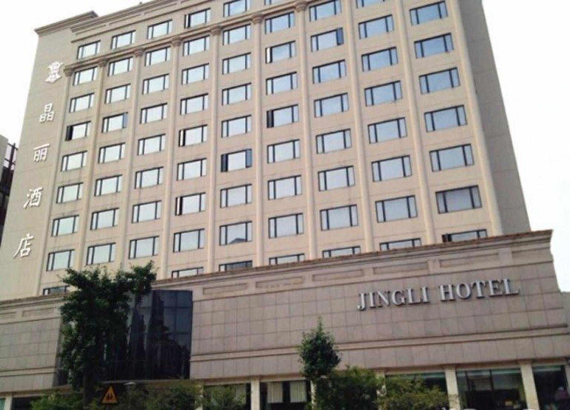 ננג'ינג Jingli Hotel מראה חיצוני תמונה